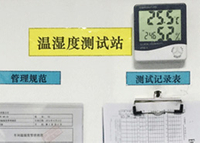 Feuchtigkeits- und Temperaturmanagement